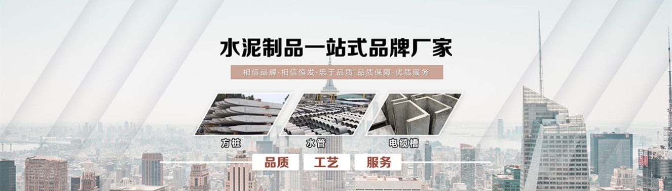 广州恒发提供水泥盖板一站式服务