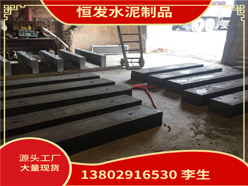 专业定制，生产，加工各种型号水泥盖板，混凝土盖板，电缆沟盖板(图2)